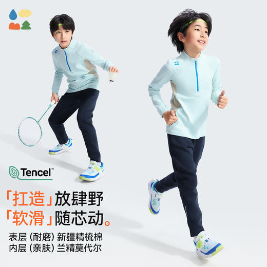 【椰子棉针织萝卜长裤】森林棠25秋款儿童遮肉显瘦亲肤柔软甜筒裤运动长裤61082509 商品图2