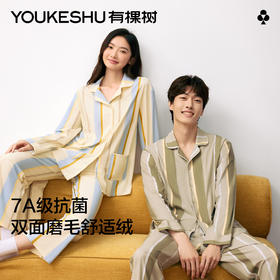【新品上新】有棵树7A抗菌加绒磨毛长袖情侣睡衣家居服套装-S1065