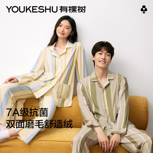 【新品上新】有棵树7A抗菌加绒磨毛长袖情侣睡衣家居服套装-S1065 商品图0
