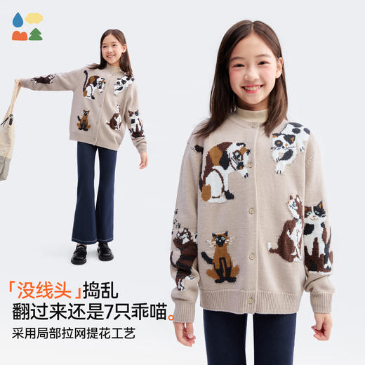 【儿童猫猫开衫】森林棠25秋款女童舒适顺滑保暖提花毛衣开衫60612501 商品图1