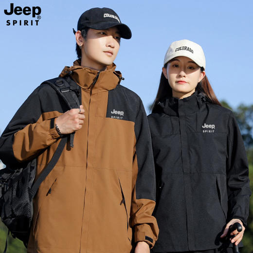 JEEP SPIRIT【三合一情侣冲锋衣】加厚可拆卸内胆外套 户外休闲服 时尚百搭 保暖夹克 商品图0