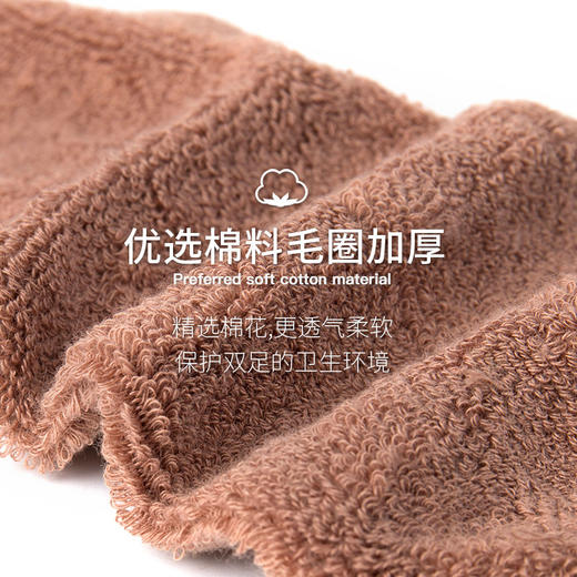 【49元任选3双】【腾飞系列】防滑瑜伽袜普拉提袜子地板毛圈加厚交叉舞蹈运动袜（活动产品，收货7天内支持退换） 商品图1