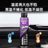 车仆汽车发动机修复剂 降噪抖动治烧机油精抗磨保护机油添加剂 商品缩略图2