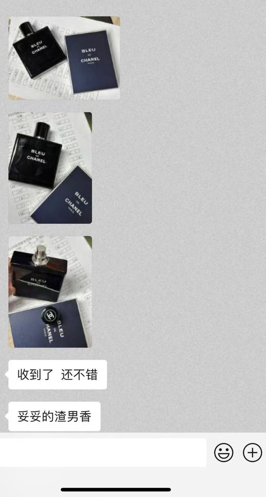 法国原香进出专柜版香奶奶蔚蓝淡香水 商品图10