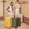 卡拉羊巨能装魔方体行李箱CX8118-20 商品缩略图4
