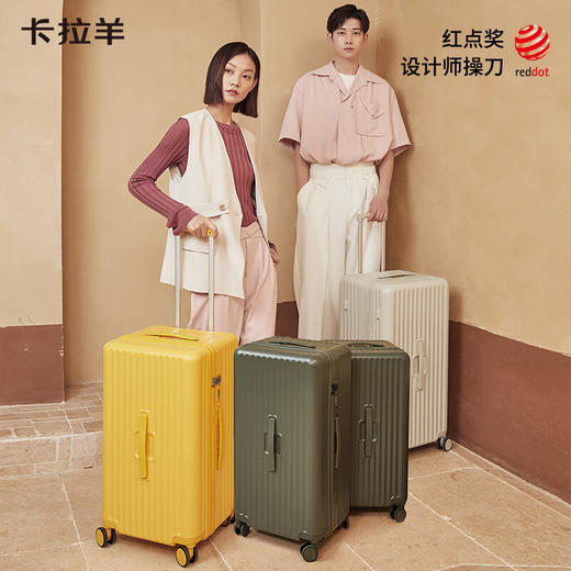 卡拉羊巨能装魔方体行李箱CX8118-20 商品图4