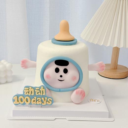 加高小兔子奶瓶卡通蛋糕-加高艺术蛋糕 商品图0