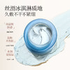 【赠同款泥膜6g*6袋】花寂 轻感净肤精油泥膜120g/瓶  商品缩略图3