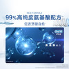 欧乐B热销榜氨基酸护龈小白管牙膏清新口气牙龈专护含氟140g京东自营 商品缩略图1