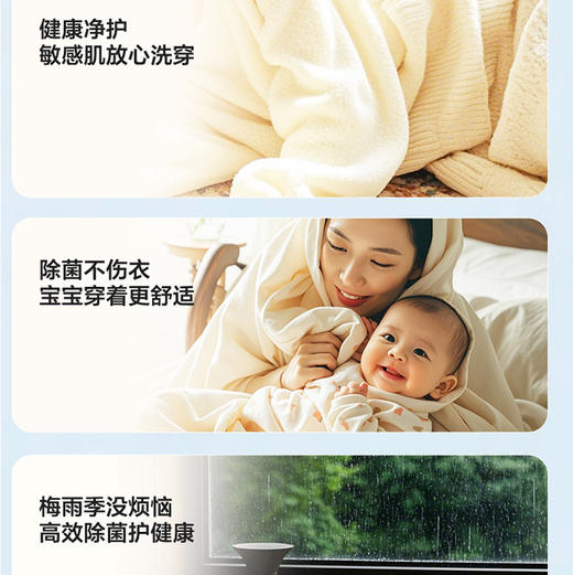 海尔（Haier）洗衣机 XQG100-BE38A3 商品图10