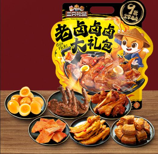 T三只松鼠130g老卤大礼包 商品图0