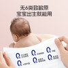 【新品】舒比奇敏感肌绵柔巾（60片/包） 商品缩略图1