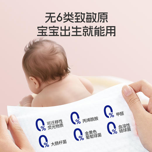 【新品】舒比奇敏感肌绵柔巾（60片/包） 商品图1