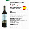 波拉格山优级珍藏干红葡萄酒 750ml*1瓶【LXGWZQ3.0】 商品缩略图2