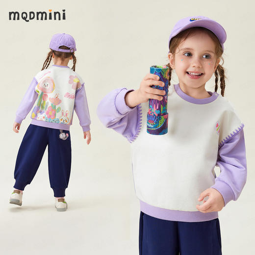 【90-140】【MQDmini】女童春秋撞色卫衣 商品图1