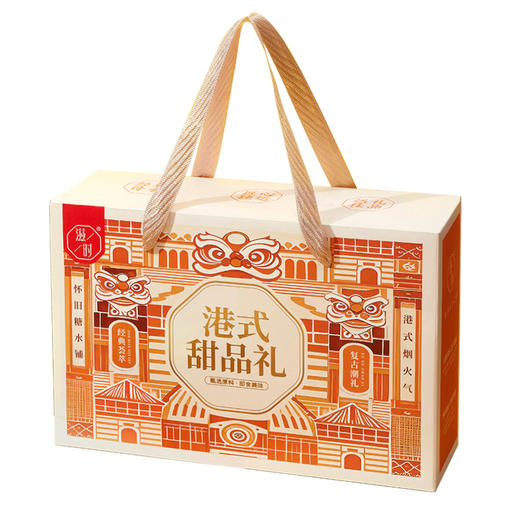 滋时港式甜品礼盒五福临门F（效期26-3月后） 商品图0
