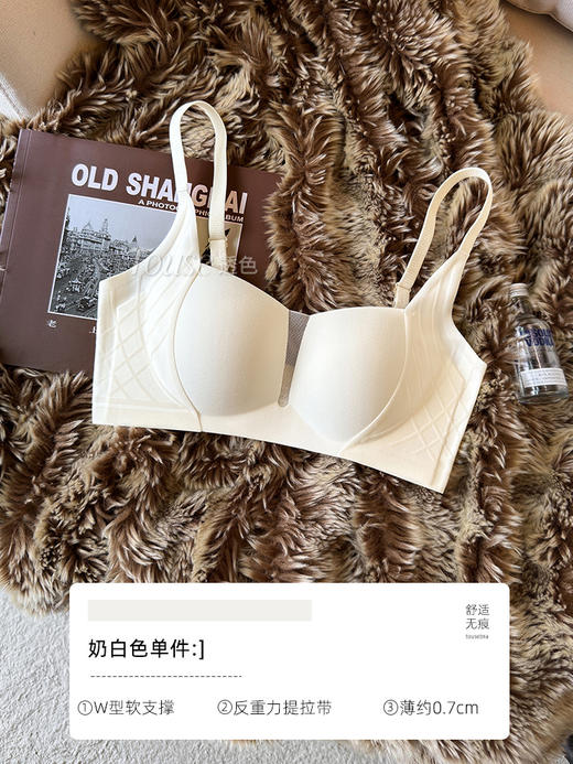 雀说原版无痕内衣女小胸聚拢上托收副乳新款薄款性感美背文胸AL6813 商品图7