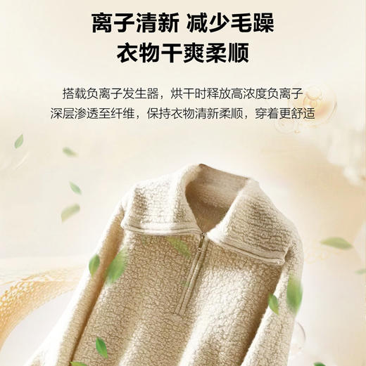 海尔（Haier）洗烘套装 XQG100-LEU58A2WU1+GA100-S58A2WU1 商品图11