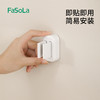 FaSoLa电动牙刷架置物架卫生间免打孔壁挂式牙刷收纳架牙具收纳架多功能夹 商品缩略图4