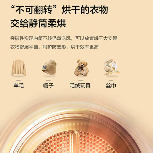 海尔（Haier）干衣机 GA100-S58A2WU1 商品图9