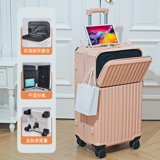 【新款前置开口行李箱】旅行箱刹车减震五轮拉杆箱 耐用密码箱 国庆节假日出行 商品图6