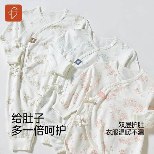 【秋季新款】7A抗菌纯棉新生儿连体衣 商品图0