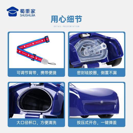 【儿童J车水杯】儿童玩具车水杯一键开盖儿童吸管水杯创意喝水杯子
 商品图4