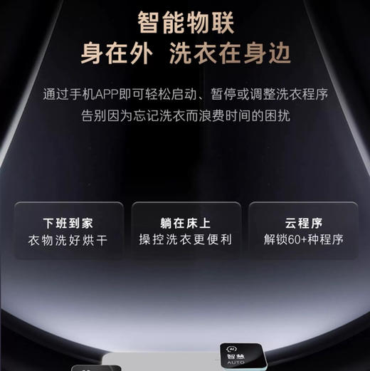 卡萨帝（Casarte）洗衣机 CE AB13LWTUWCU1 商品图11