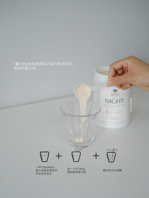 保税仓|eiralabs放松胶原蛋白肽粉 300g Beauty&Chill 商品图2