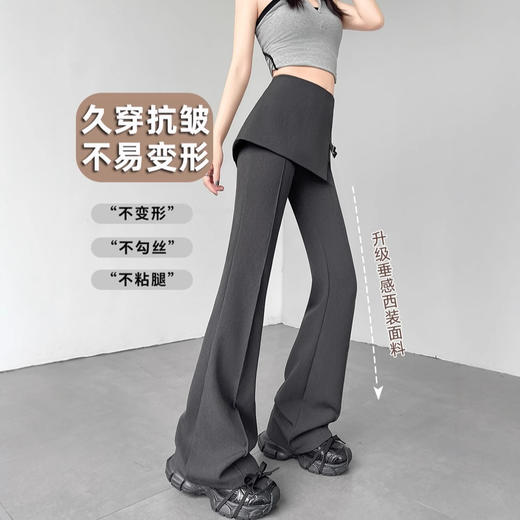 MZ19078假两件不规则屁帘微喇西装裤女夏季高腰显瘦垂感休闲拖地喇叭裤子 商品图3