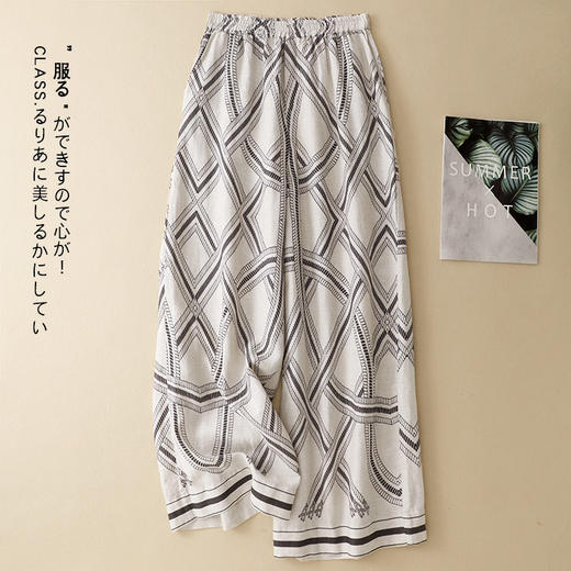 GYH 2897简约休闲薄款宽松阔腿裤 商品图1