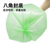 洁鲜生自绑车载（小号）垃圾袋60只 商品缩略图2
