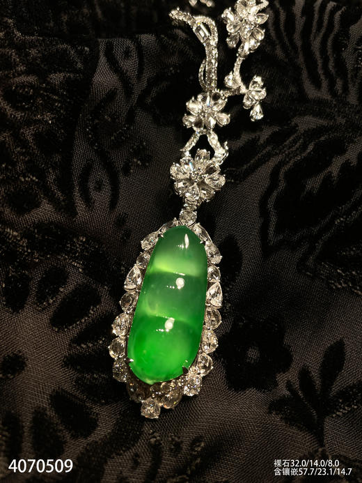 玻璃种木那艳绿福豆套链【4070509】具体价格微信咨询 商品图1