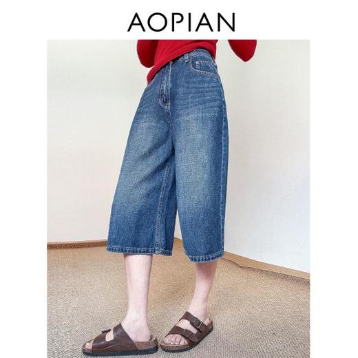 奥篇【七分】痞帅甜酷 95棉复古七分牛仔裤 商品图5