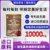 御品圣宝 益生菌多维高钙驼奶蛋白粉 320g/罐*6罐/组 商品缩略图0