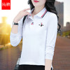 雀说t恤女纯棉长袖polo衫大码翻领打底衫女带领体恤运动女装上衣AL2122 商品缩略图1