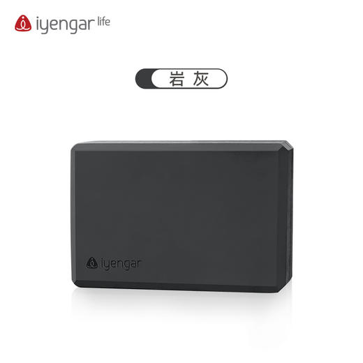 艾扬格 life A3078EVA瑜伽砖 泡沫砖舒适防滑 商品图2