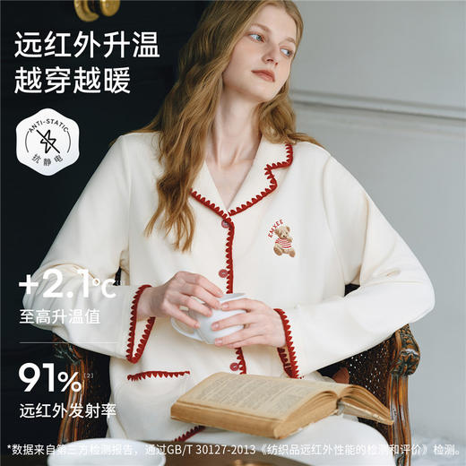 【家居服专场】嫚熙秋冬季双面火山小磨毛女士睡衣情侣纯棉家居服套装2025新款 商品图2