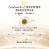 五个女博士胶原三肽饮品50ml*14支 商品缩略图4