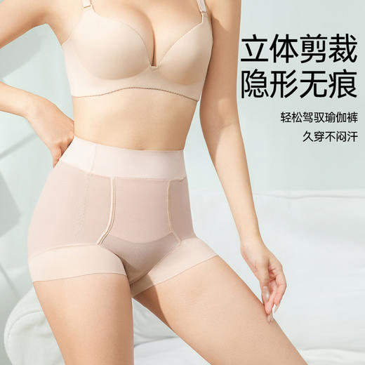 平角魔力塑裤 商品图2
