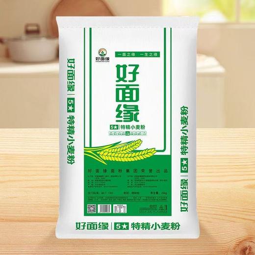 【MLT】特精面粉好面缘25kg 商品图0