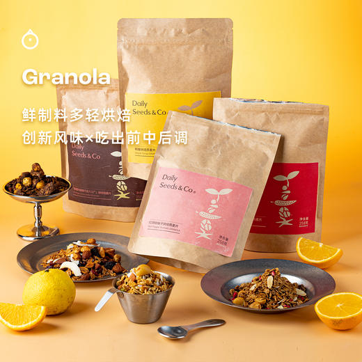 企鹅市集|Daily Seeds&Co 烘焙燕麦麦片258g 多口味可选 granola麦片 巴旦木腰果仁椰子油 商品图1