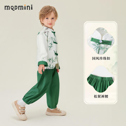 【新中式两件套】【90-140】【MQDmini】男童春秋汉服套装 商品图3