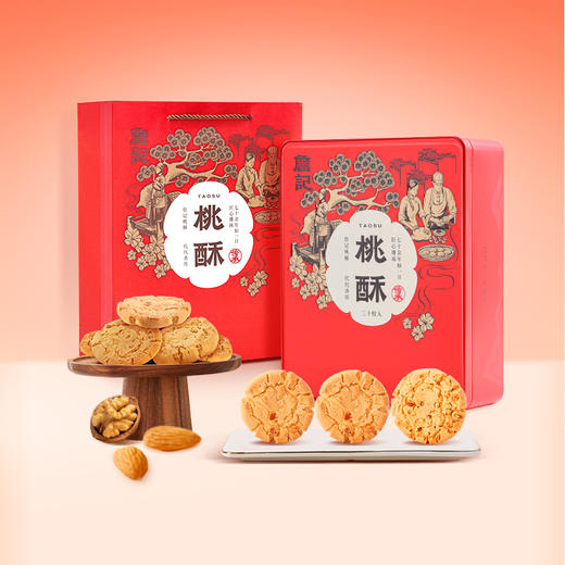 詹记 坚果桃酥礼盒260g*2 商品图0