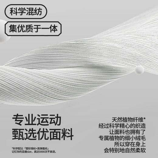 【49元任选3双】【腾飞系列】2025新品女中筒普拉提袜子专业防滑地板袜条纹设计点胶瑜伽袜（活动产品，收货7天内支持退换） 商品图3