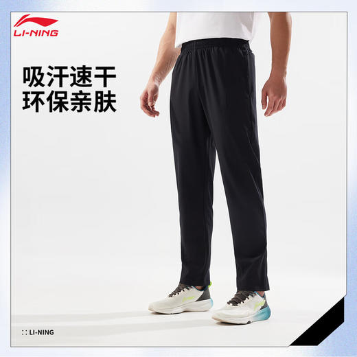 李宁肖战同款冰丝运动速干裤男夏季跑步排湿透气健身长裤AYKV141 商品图0