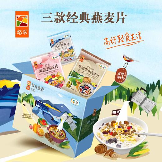 中粮悠采 每日燕麦片礼盒900g 商品图1