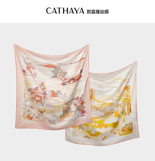 满百减十 | 凯喜雅新款商务礼丝巾/丝包礼盒 桑蚕丝包包 数码印花 商品图2