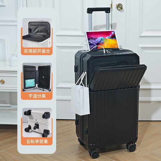 【新款前置开口行李箱】旅行箱刹车减震五轮拉杆箱 耐用密码箱 国庆节假日出行 商品图8