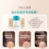 艾惟诺儿童柔润舒缓面霜 50g 商品缩略图5